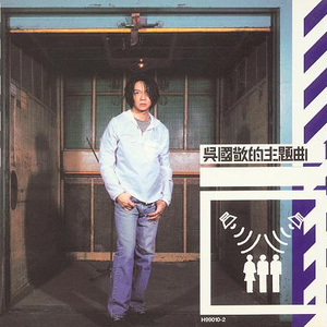 女上位高潮疯狂国产AV
