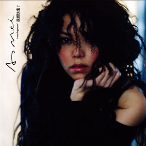 女上位高潮疯狂国产AV
