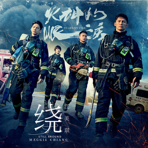 女上位高潮疯狂国产AV
