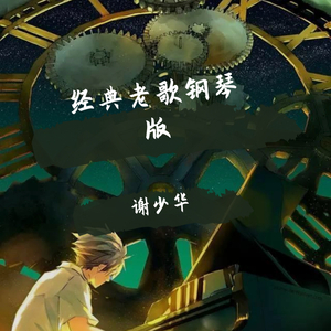 女上位高潮疯狂国产AV
