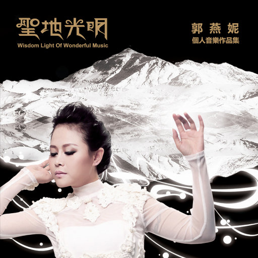 女上位高潮疯狂国产AV
